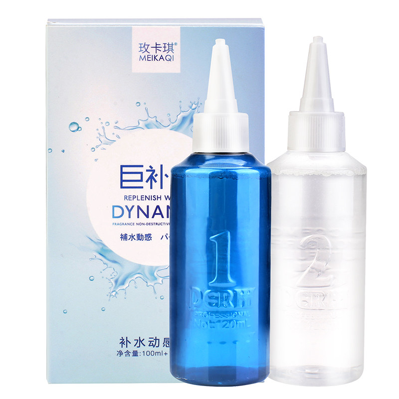 发廊烫发水热烫冷烫精美发店用品卷发冷烫药水理发店专用电发水,淘宝优惠券,粉丝福利购,淘宝优惠卷