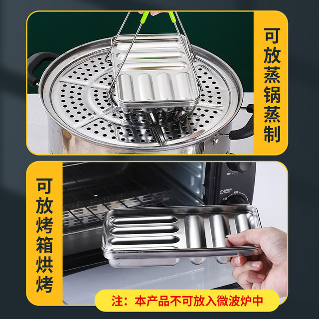 Baby sausage mold stainless steel food grade food supplement tool grinder for homemade baking baked ham baby steamed cake