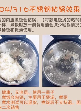 美的电饭煲内胆MB-FB40Easy103/40E511/FB40V1圆灶釜316不锈钢锅
