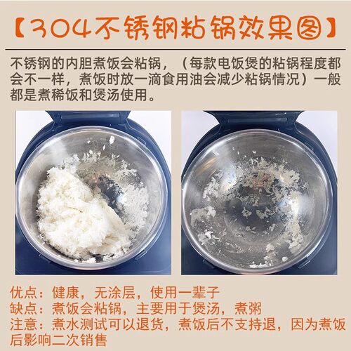 适配苏泊尔电饭煲不锈钢内胆SF40HC33/56/32/57/66/632精铁球釜 - 图2
