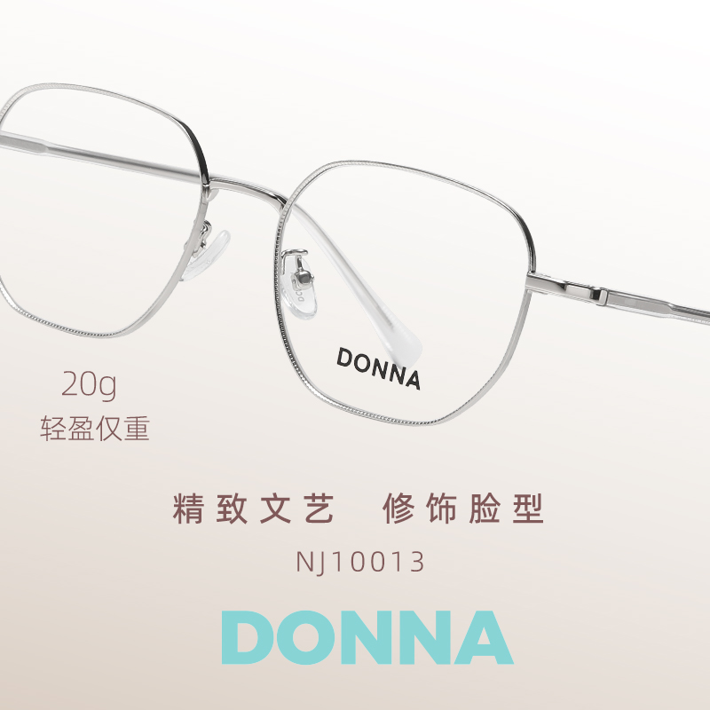 DONNA哆哪2024年新款眼镜框方圆框时尚简约男女可配近视NJ10013 - 图0