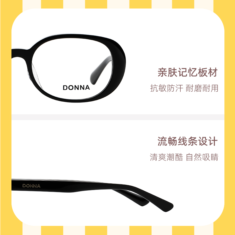 [学院框]苏新皓同款哆哪时髦书呆子眼镜框优雅椭圆黑框NB10005