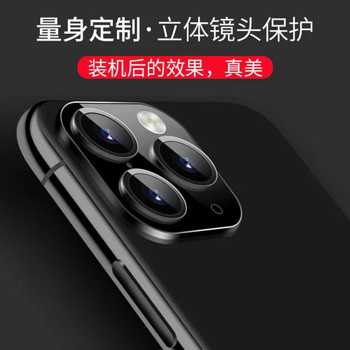 适用iphonex秒变11pro镜头苹果x改装11pro摄像头11镜头改11pro - 图2