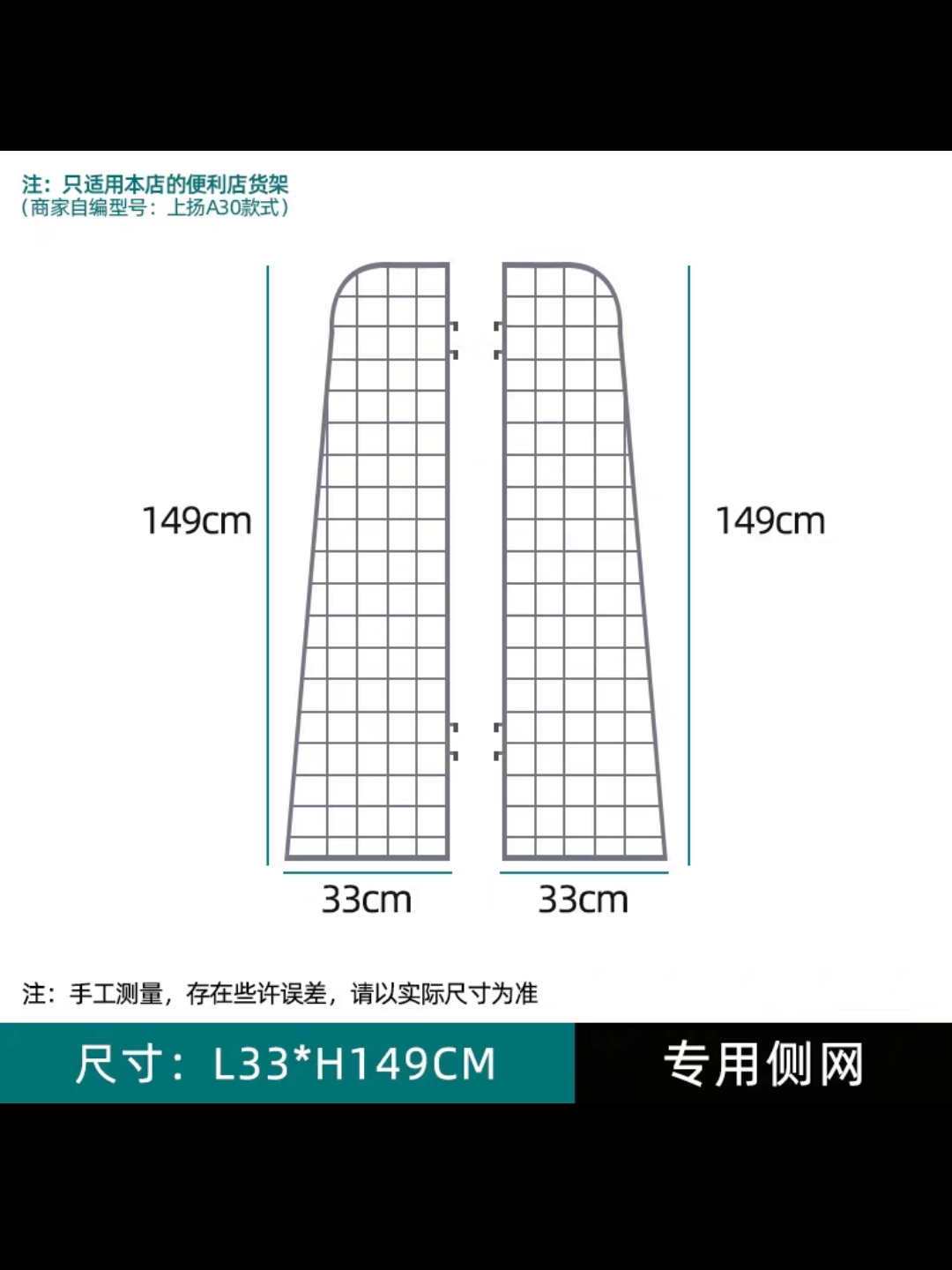 便利店超市货架配件层板挂钩 只适用本店产品 广州市内可上门安装 - 图2