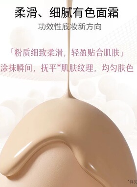 HeavenPink原生胶原素颜霜24H