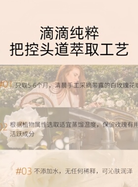TJE白玫瑰纯露保湿补水爽肤水