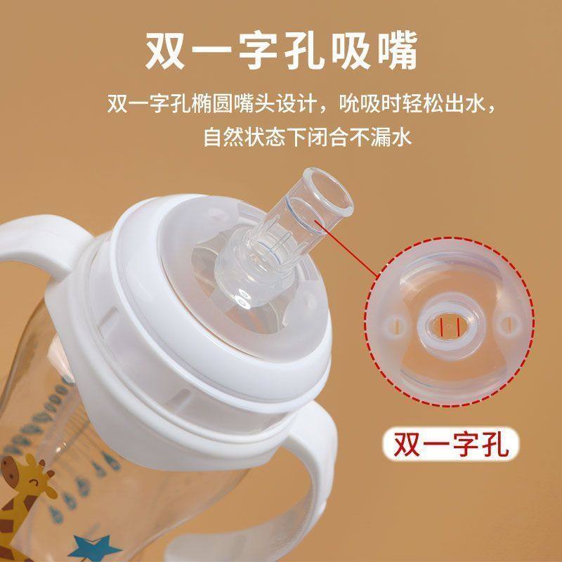 适配布朗博士PLUS系列奶瓶直饮吸管配件鸭嘴奶嘴学饮杯重力球手柄,淘宝优惠券,粉丝福利购,淘宝优惠卷