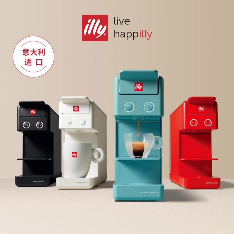 Illy Y3.3意大利进口全自动胶囊咖啡机家用小型便携电动打奶泡机