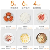 Xiaomi Rice Home Appliance Rice Plick 3l литры Smart 1,6 л Mini Small 2 Multifunction Small Rice Piron 3-4 человека