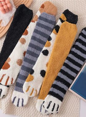 Cat Paw Winter Socks Women's Long Stripe Cute Floor Sleep Th