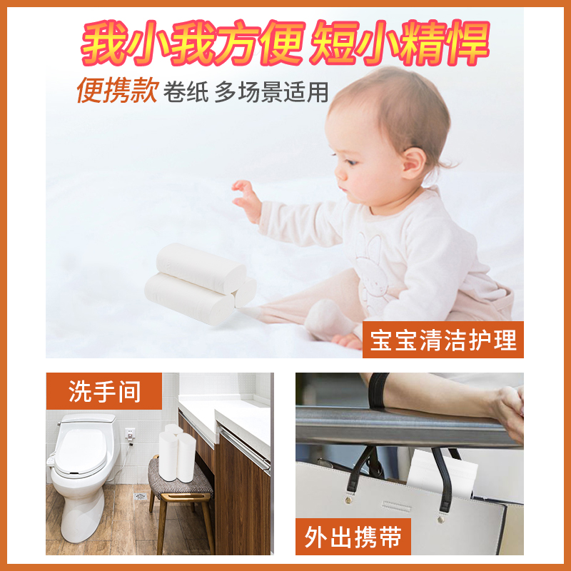 悠雅家居旗舰店家用14卷纸卫生纸实惠装厕纸大卷纸无芯卷筒纸巾整箱批手纸厕所纸1