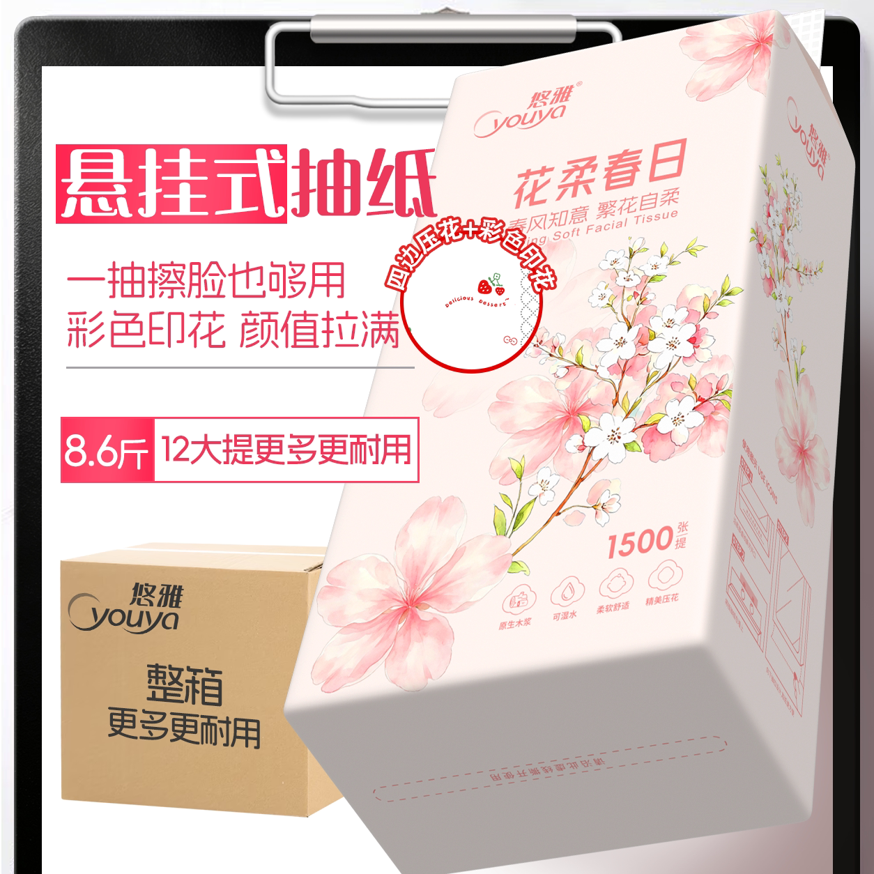 图 4