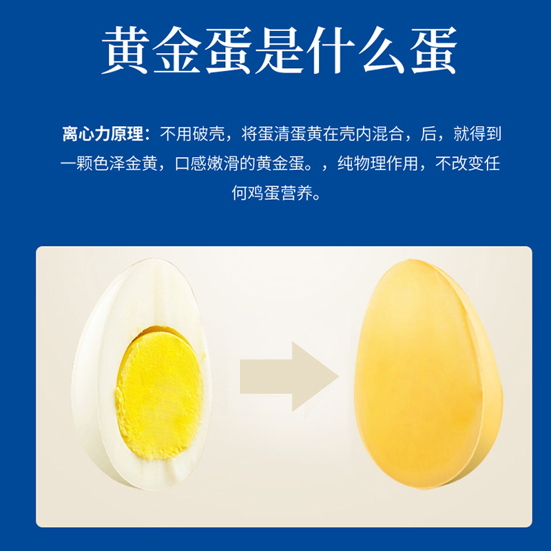 扯蛋神器黄金蛋拉蛋器转蛋鸡蛋混合器电动摇蛋器甩蛋器蛋黄匀蛋器 - 图2