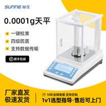 Shanghai Shangyi Electronic Analysis Scale High 0 1mg 10000m之 1 1mg High Precision Tianping Libra