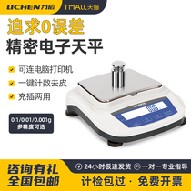 Lichen Electronic Balance Laboratory Precision 1 1000 Analysis Scales 1% 0 01 gr Libra 0001g