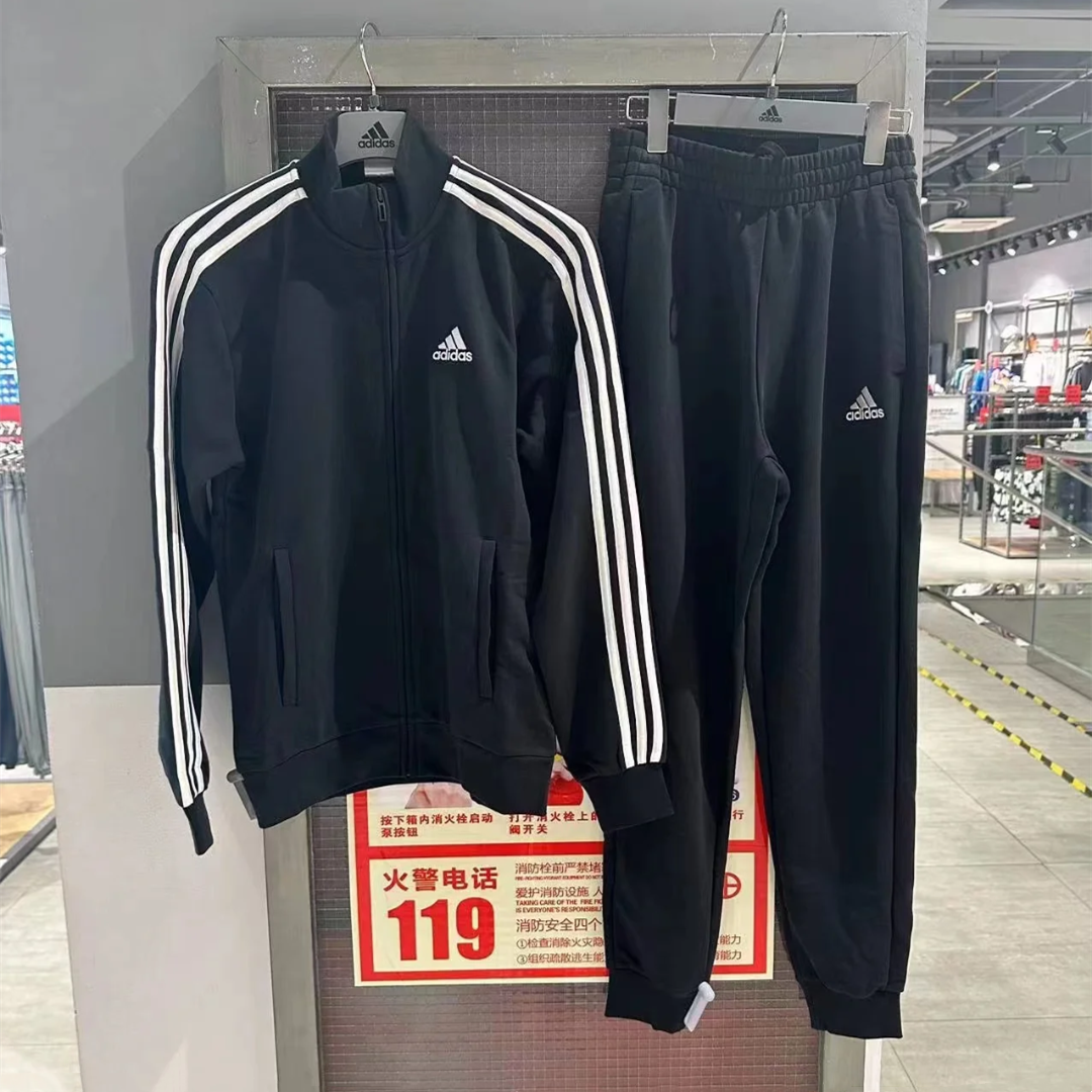Adidas阿迪达斯春秋立领男女同款经典三条杠外套长裤 IC6766,淘宝优惠券,粉丝福利购,淘宝优惠卷