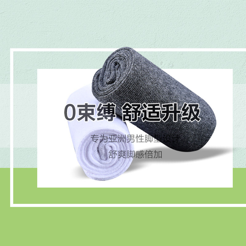 五指袜防臭中筒中厚无跟秋冬季趾袜 宝塞恩短袜/打底袜/丝袜/美腿袜