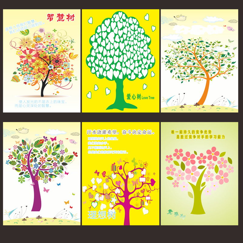幼儿园教室布置墙面装饰许愿树心愿树成长树校园文化建设装饰墙贴-图0