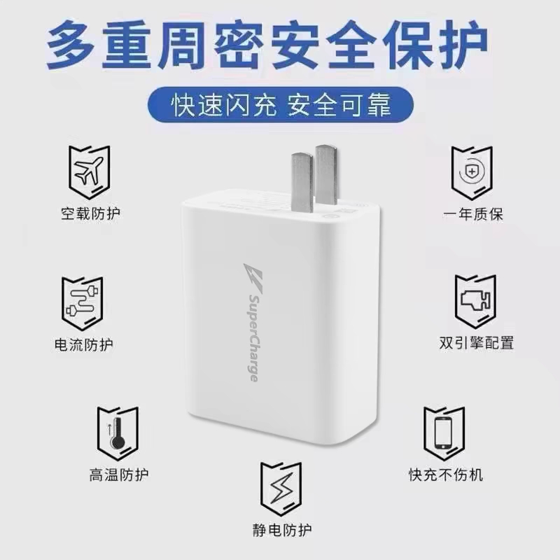 适用于VIVO iQOONeo5充电器66w闪充Neo5S手机充电头Neo5SE适用爱酷55w快充线Neo5SE活力版44w瓦套装高速充电-图3