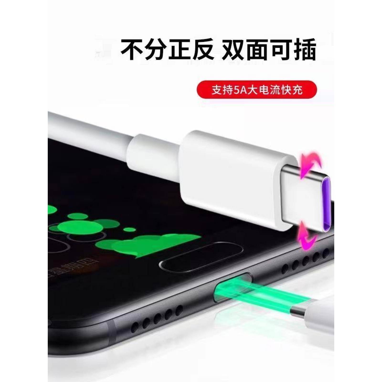 适用vivoT1原装充电器vivoT1快充头vivoT1X快充线急闪原装vivoT1x闪充数据线44W高速充电线USB - 图2