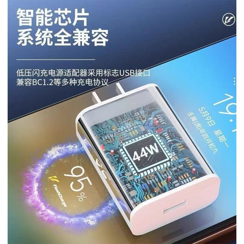 适用vivoT1原装充电器vivoT1快充头vivoT1X快充线急闪原装vivoT1x闪充数据线44W高速充电线USB - 图1