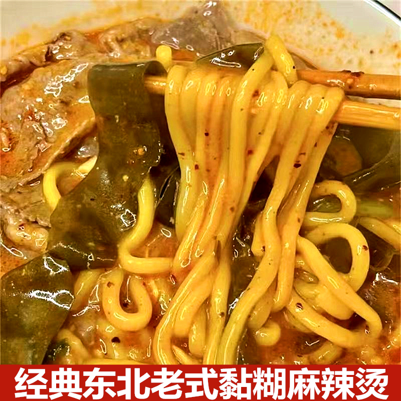 东北老式麻辣烫黏糊网红带料包海伦口味淑秋自煮速食大碗袋装宵夜-图1