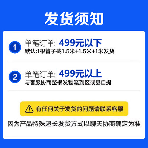 金牛PVC排水管配件大全50 75 110雨水管 160 200排污管配件大全 - 图3