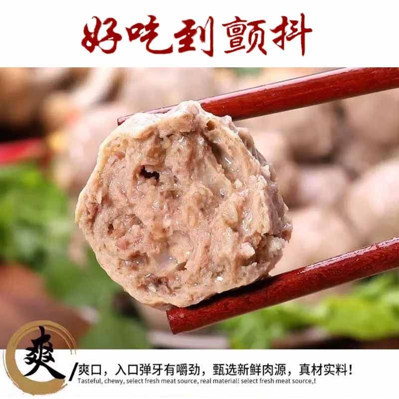 潮汕牛肉丸正宗手打手工潮州牛筋丸火锅烧烤食材20斤装商用肉丸子-图1