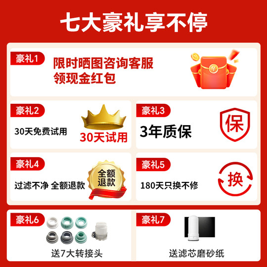 美的净水器水龙头过滤器家用自来水滤水器直饮前置过滤器厨房通用