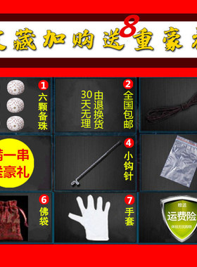 青龙云海星月菩提子高密男士手链