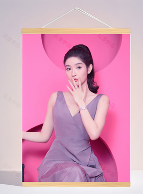 王玉雯周边林欢儿突然的喜欢海报挂画定制房间宿舍装饰画生日礼物
