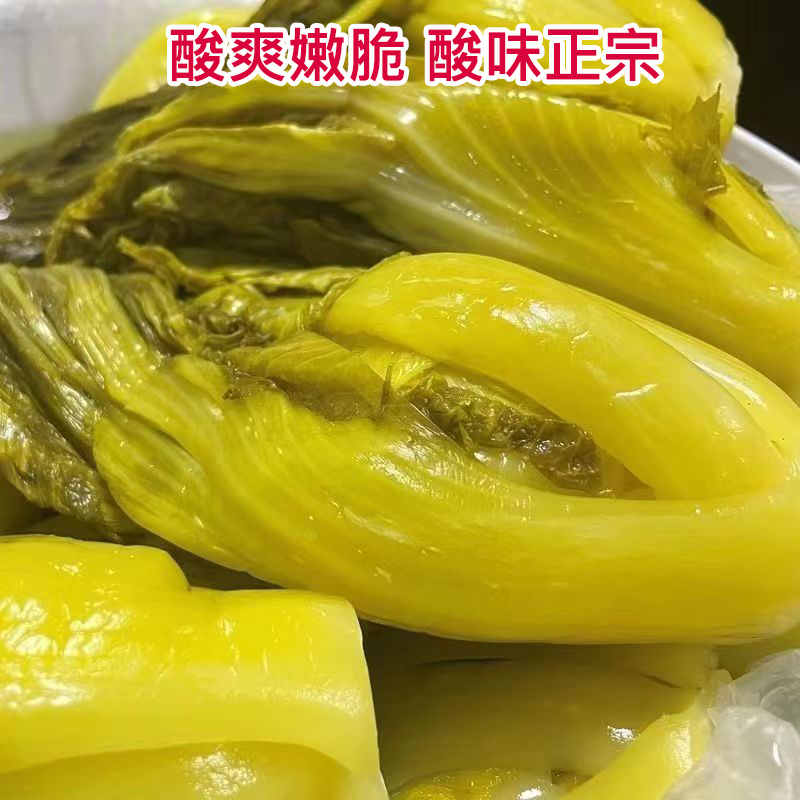 贵州特产酸菜无盐下饭菜毕节豆米酸汤土3斤正宗青菜云南芥菜小吃-图1