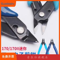 Industrial clippers 170II electronic shears mini pliers 170 Ruyi pliers 3G model pliers diagonal mouth pliers diagonal pliers