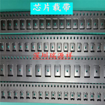 Carrier with IC carrier tape choreography with QFN carrier tape blanking with custom IC chip module carrier with PS environmentally-friendly antistatic