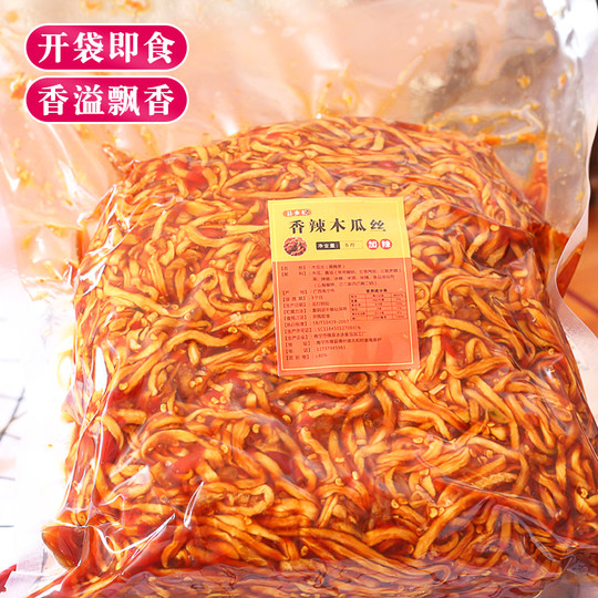 五斤装木瓜丝酱菜新鲜香辣广西横县脆爽口下饭菜什锦开胃咸菜散装