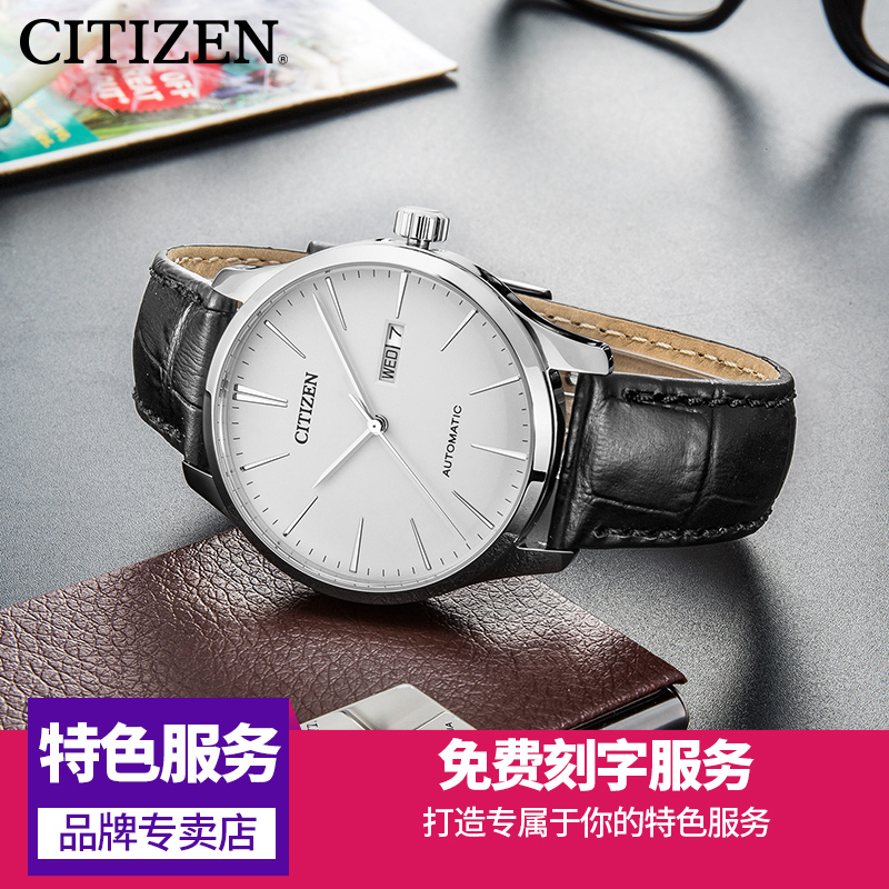 【专柜直发】CITIZEN西铁城手表男表自动机械皮带手表NH8350-08B