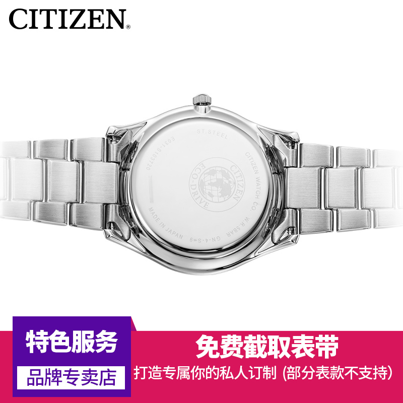 西铁城CITIZEN光动能手表正品防水时尚腕表EM0400-51L