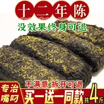 湖南安化黑茶特级正宗金花茯砖天尖茯砖茶安华茯茶友记黑茶叶