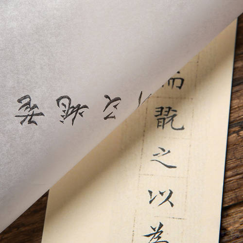 超薄书法纸软笔临摹专用半透明毛笔专用描字帖薄纸墨笔用A4纸透明 - 图2
