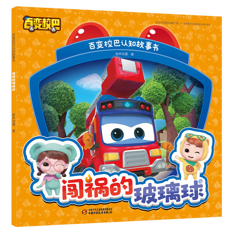 图 5
