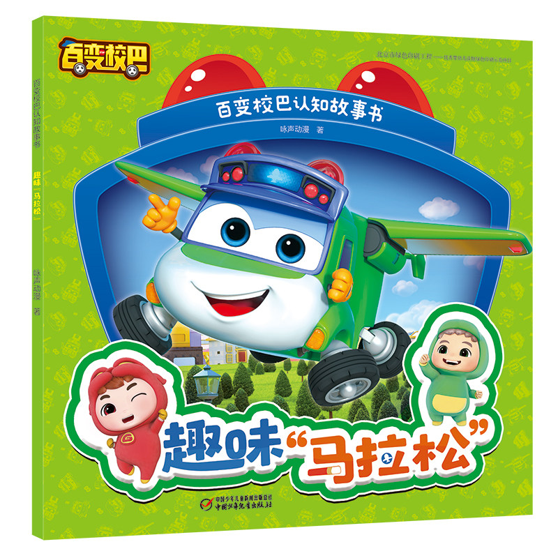 图 3