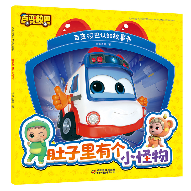 图 2