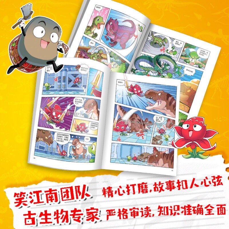 图5