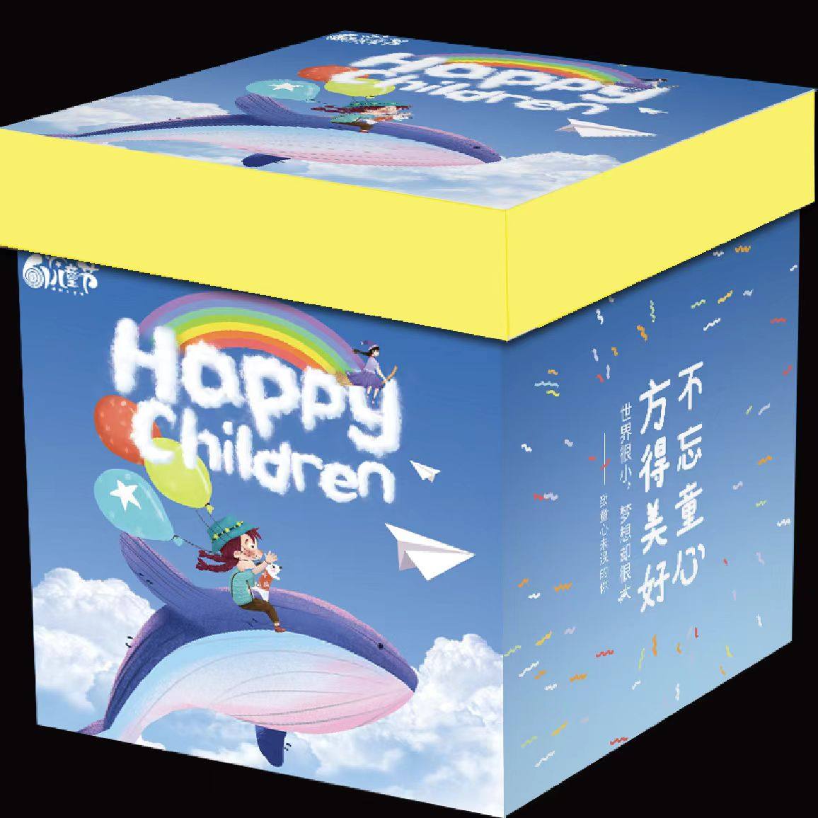 儿童生日礼物送女儿送儿子13加油14创意11闺蜜10岁12网红11十六一