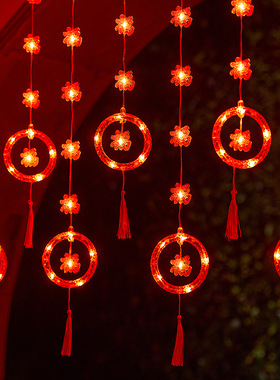 新年装饰红灯笼窗帘灯笼春节庭院喜庆装扮闪灯串灯过年布置小彩灯