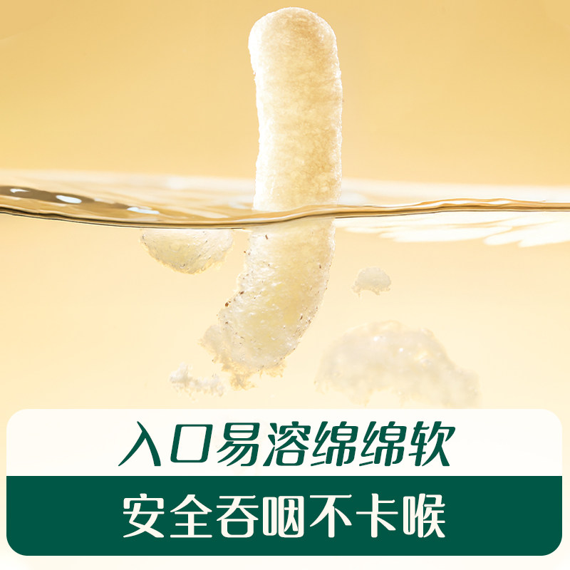 【泡芙专区】英氏泡芙婴幼儿6个月零食小鱼泡芙宝宝零食无添加盐