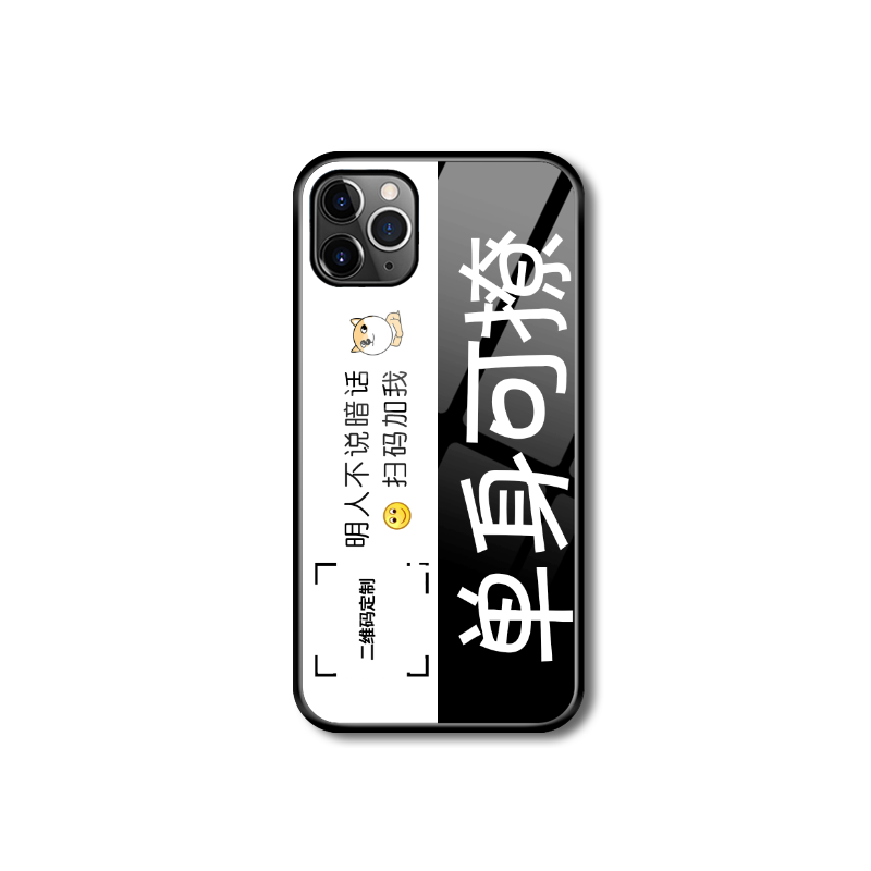 定制收款二维码玻璃壳加个微信适用苹果14华为oppo小米vivo荣耀70一加11IQOO真我任意机型来图保护壳DIY手机