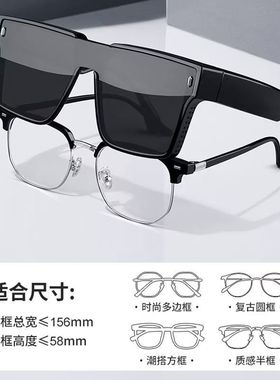 墨镜可套近视眼镜男款开车专用套镜外配新款偏光太阳眼镜防紫外线