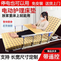 Elderly Electric Electric Up Aids Multifunction Automatic Back Turning Care Mattresses Backrest Theaver Electric Lift