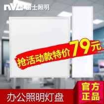 Ray Lighting Led Light Disc Integrated Grizzly Screen Light flat lamp 600x600 integrated ceiling lamp NLED4013C